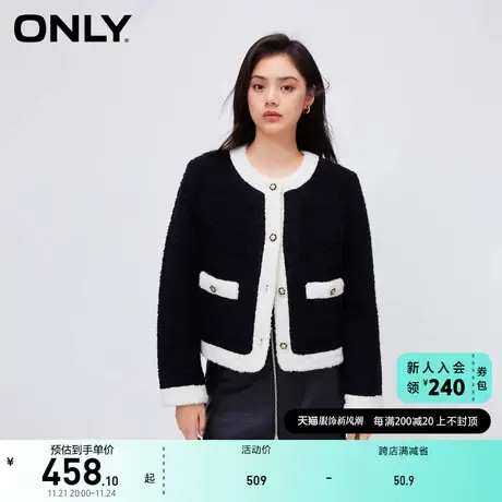 ONLY奥莱夏季通勤风气质百搭短款圆领直筒棉服女图片