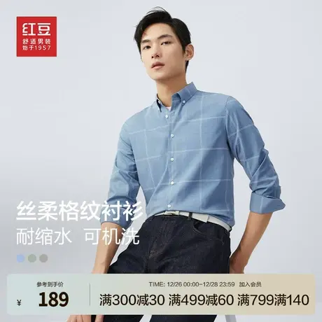 红豆衬衫男长袖25春季新品休闲莫代尔格纹微弹易打理男士衬衣图片