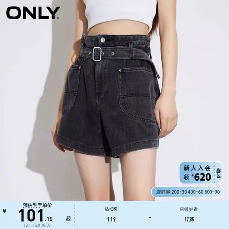 ONLY奥莱夏季休闲百搭高腰显瘦宽松牛仔短裤女图片