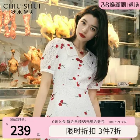秋水伊人X收腰V领泡泡袖连衣裙2024年夏季新款女装复古少女风裙子图片