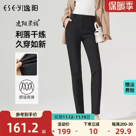 逸阳黑色直筒西装裤女2023秋季新款高腰显瘦烟管小脚版西裤子图片