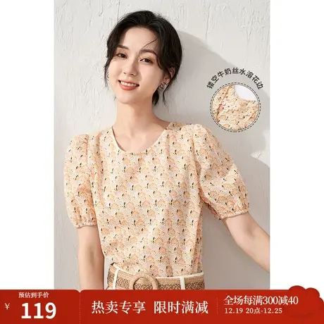 【商场同款】茵曼印花纯棉衬衫女2023夏季新款泡泡袖显瘦气质衬衣图片