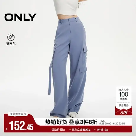 ONLY奥莱夏季潮流休闲宽松工装裤长裤休闲裤女图片