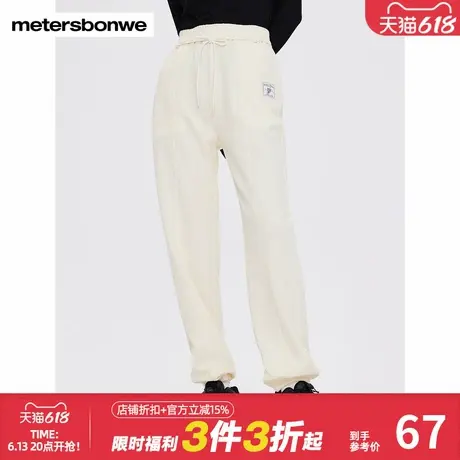 美特斯邦威简约收脚卫裤女秋冬时尚流行百搭束脚裤舒适抽绳针织裤图片