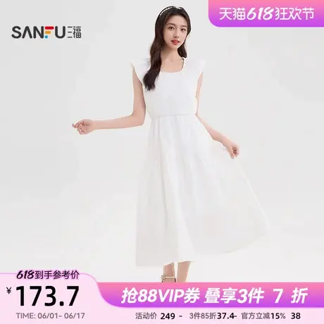 三福无袖连衣裙2025新款夏季法式后背V领收腰白色长裙女装501049图片