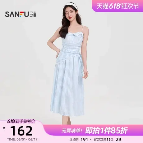 三福连衣裙2025新款夏季小众设计感收腰蓝色条纹花边吊带裙子女装图片