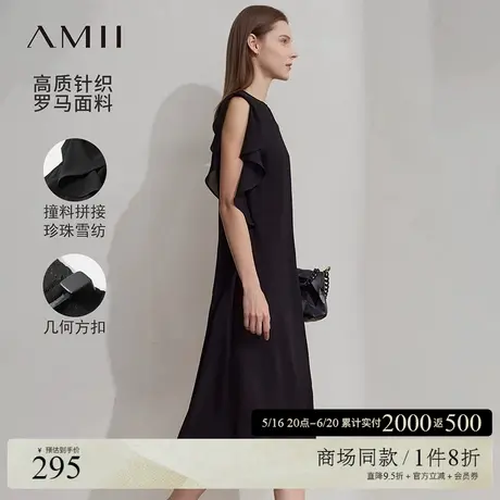Amii2025夏新款通勤圆领荷叶边撞料拼接无袖连衣裙女法式小黑裙子图片