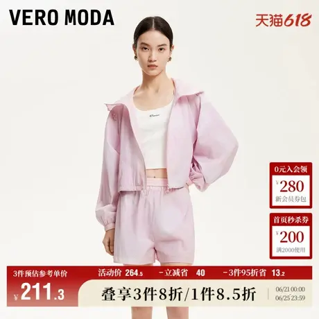 Vero Moda奥莱短裤女2025夏季新商场同款运动风爱心印花325117006图片