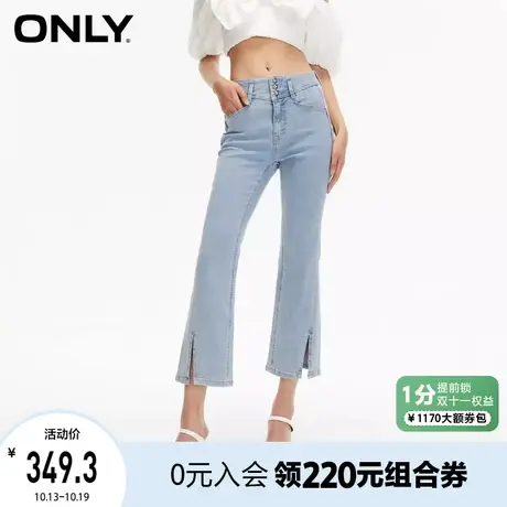 【买4免1】ONLY2023秋季新款简约开叉高腰显瘦九分微喇牛仔裤女图片
