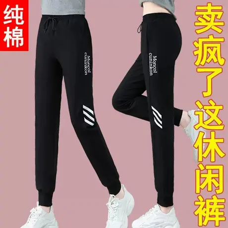 2023夏季纯棉裤子女春秋2022年秋季新款休闲女裤运动长裤束脚卫裤图片