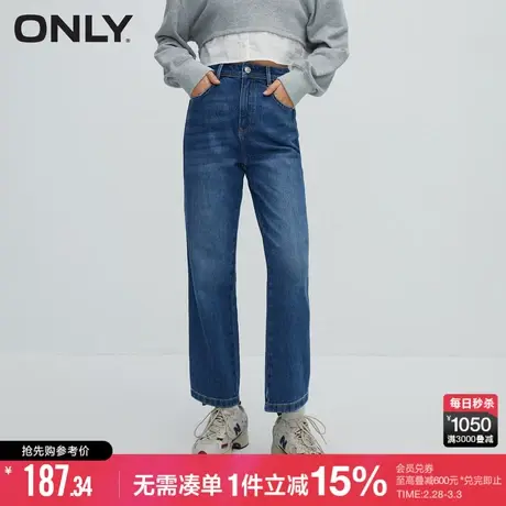 ONLY冬季通勤风高腰九分修身锥形牛仔裤女|123449028图片