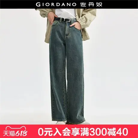 佐丹奴裤子女洗旧磨破高腰牛仔直筒裤复古慵懒风牛仔裤女18414510图片