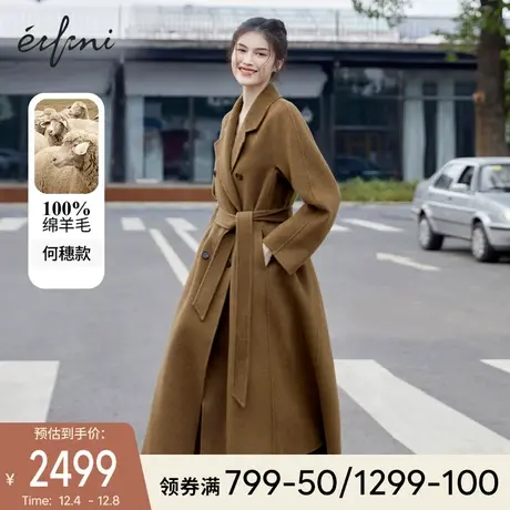 【何穗同款】伊芙丽毛呢外套女2021年冬装长款休闲双面羊毛大衣图片