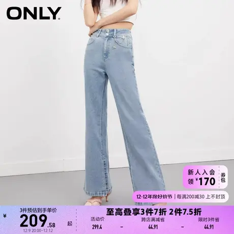 ONLY奥莱2023夏季新款通勤简约高腰显瘦开叉喇叭牛仔裤图片