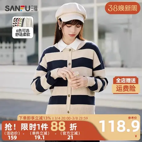 三福毛衣2023冬圆领宽条纹金属扣宽松时尚上衣女装475254图片