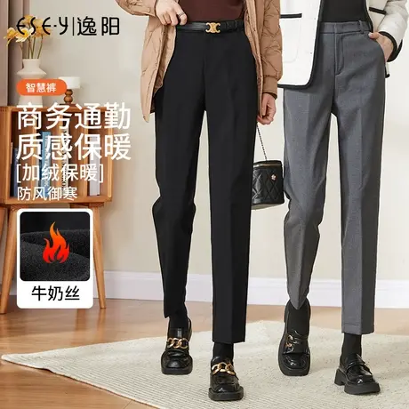 逸阳黑色加绒西装裤女九分裤秋款高腰直筒烟管职业智慧休闲西裤子图片
