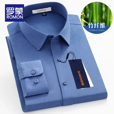 罗蒙男士长袖衬衫春秋季2023新款高弹免烫抗皱易打理职业工装衬衣图片