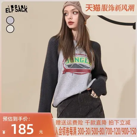 妖精的口袋美式复古印花圆领卫衣女2022秋冬新款毛衣拼接长袖上衣图片