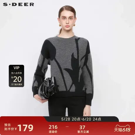 sdeer圣迪奥女装罗纹圆领撞色印花宽松针织衫S24363506图片