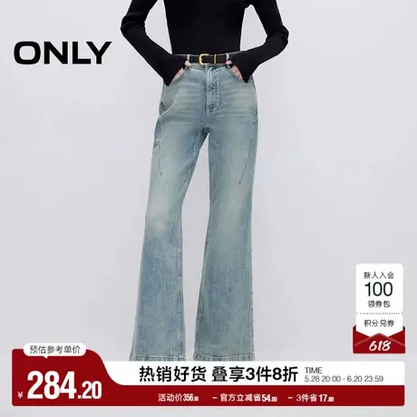 ONLY奥莱2025夏季新款通勤百搭时尚高腰喇叭裤牛仔裤女图片