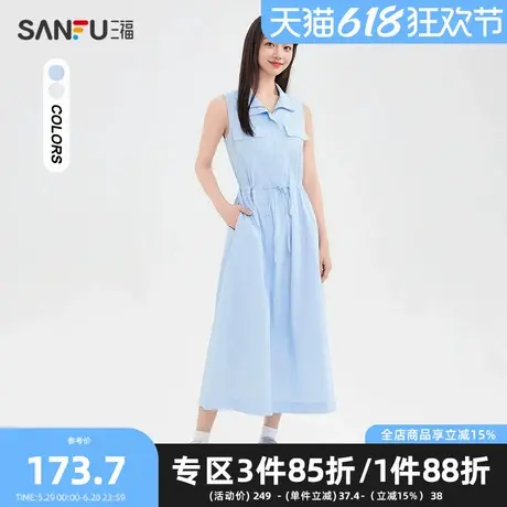 三福连衣裙2025夏季抽绳收腰宽肩拉链翻领通勤长裙女装499633图片