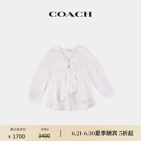 COACH/蔻驰女士褶饰衬衣图片