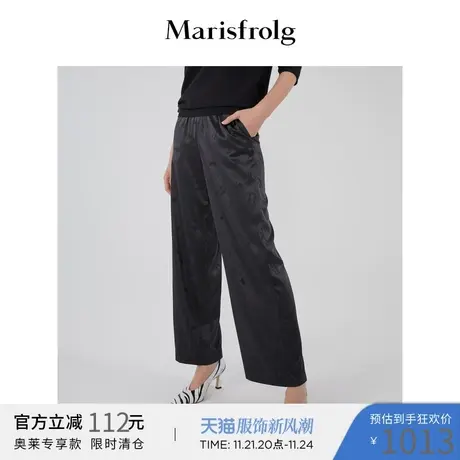 Marisfrolg玛丝菲尔女装秋季新款桑蚕丝休闲裤A1KT30525图片