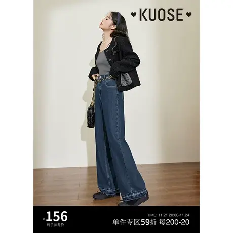 阔色蓝色直筒牛仔裤女2023秋冬季新款高腰复古宽松阔腿拖地长裤子图片