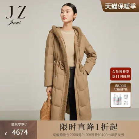 JZ玖姿商场同款骆驼绒鹅绒服女装2022冬季新款羽绒外套JWBD03105图片
