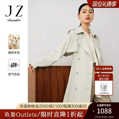 玖姿安娜蔻日常商务通勤OL驳领A型绵羊毛长款风衣女2023秋季新款图片