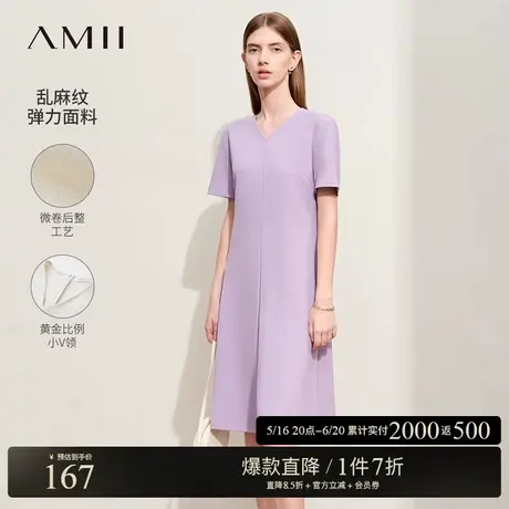 Amii2025春夏新款极简纯色V领短袖套头修身中长弹力连衣裙女图片