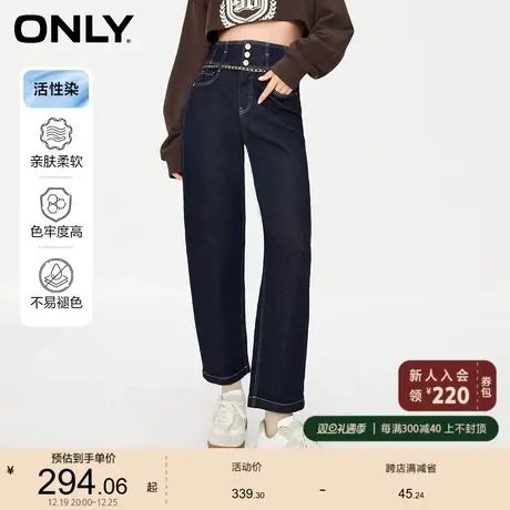 ONLY奥莱活性染时尚气质直筒高腰九分牛仔裤女图片