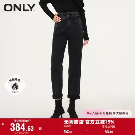 ONLY奥莱休闲百搭高腰加绒男友风牛仔裤女图片