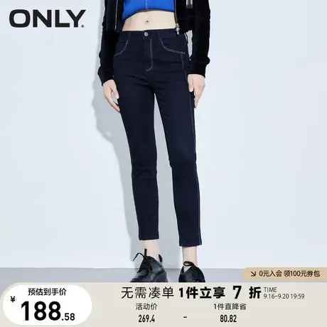 ONLY奥莱明线设计高腰弹力修身九分牛仔裤女图片