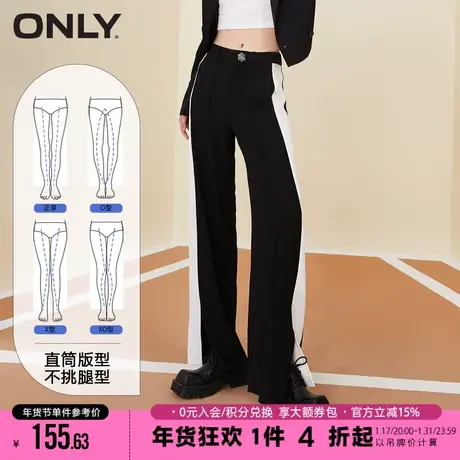 ONLY2023冬季新款宽松撞色开叉显瘦西装裤直筒休闲裤女|123114006图片