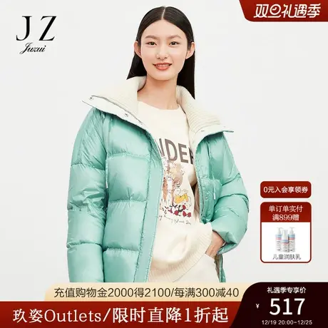 【断码底价】玖姿官方奥莱店冬季新款拼接翻领短款白鸭绒羽绒服女图片