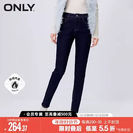 ONLY2023冬季新款时尚百搭显瘦高腰紧身长裤牛仔裤女|123432061图片