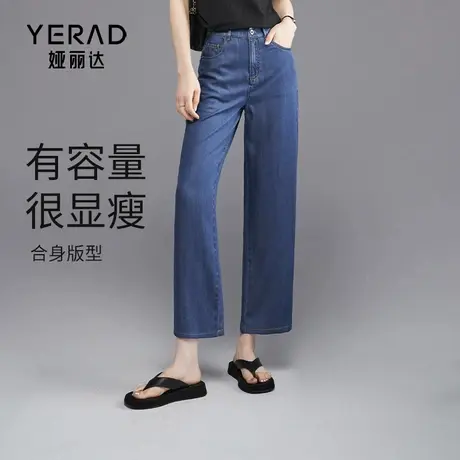 娅丽达天丝阔腿牛仔裤女九分2025夏季新款冰丝显瘦裤子宽松直筒裤图片
