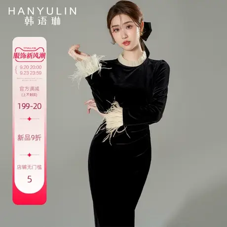 韩语琳秋季长袖连衣裙女2023新款春秋法式显瘦气质高级感黑色裙子图片