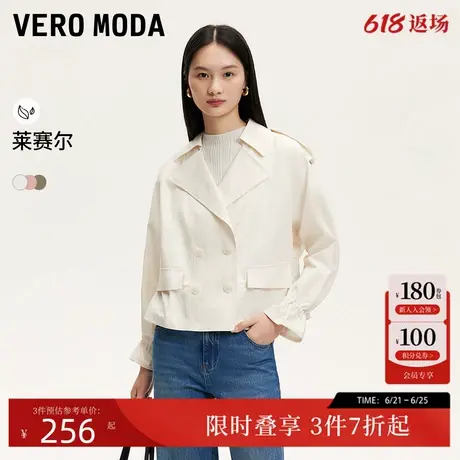 Vero Moda夹克女24秋季新款前短后长内里抽绳双排扣外套324317015图片