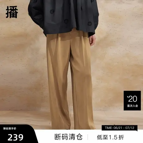 【播奥莱】播高腰休闲裤女春季气质通勤西装裤子图片