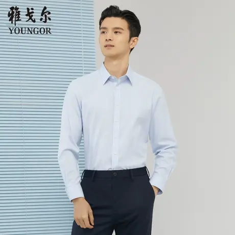 雅戈尔奥莱 商场同款男士长袖衬衫秋季新款官方商务休闲免烫衬衫图片