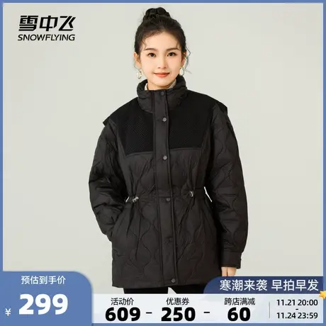 雪中飞2025春秋新款女式羽绒服短款立领收腰显瘦拼接气质小香风图片