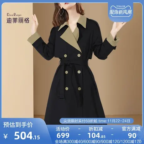 迪菲丽格英伦风黑色风衣女2023新款秋气质时尚收腰中长款显瘦外套图片