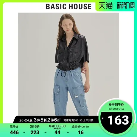 Basic House/百家好女装秋商场同款工装牛仔裤显瘦哈伦裤HUDP521N图片