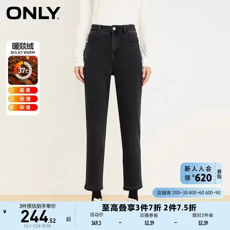 ONLY奥莱时尚中腰显瘦暖燚绒九分牛仔裤女图片