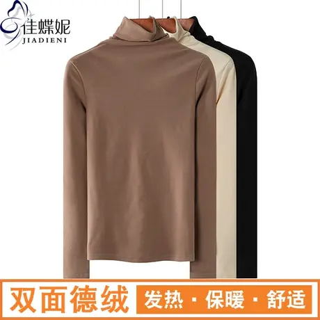冬季新款韩版高领修身显瘦纯色双面德绒长袖体恤上衣内搭女打底衫图片