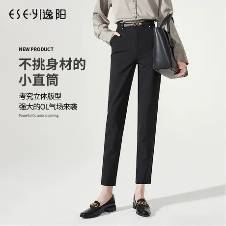逸阳黑色西裤女2024春季高腰宽松显瘦四面弹九分直筒烟管休闲裤子图片