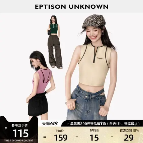 EPTISON背心女2025夏季新款美式运动风短款修身镂空别致无袖上衣图片