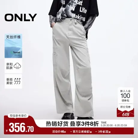 ONLY2025夏季新款天丝时髦大贴袋膝盖宽松立体剪裁直筒裤休闲裤女图片